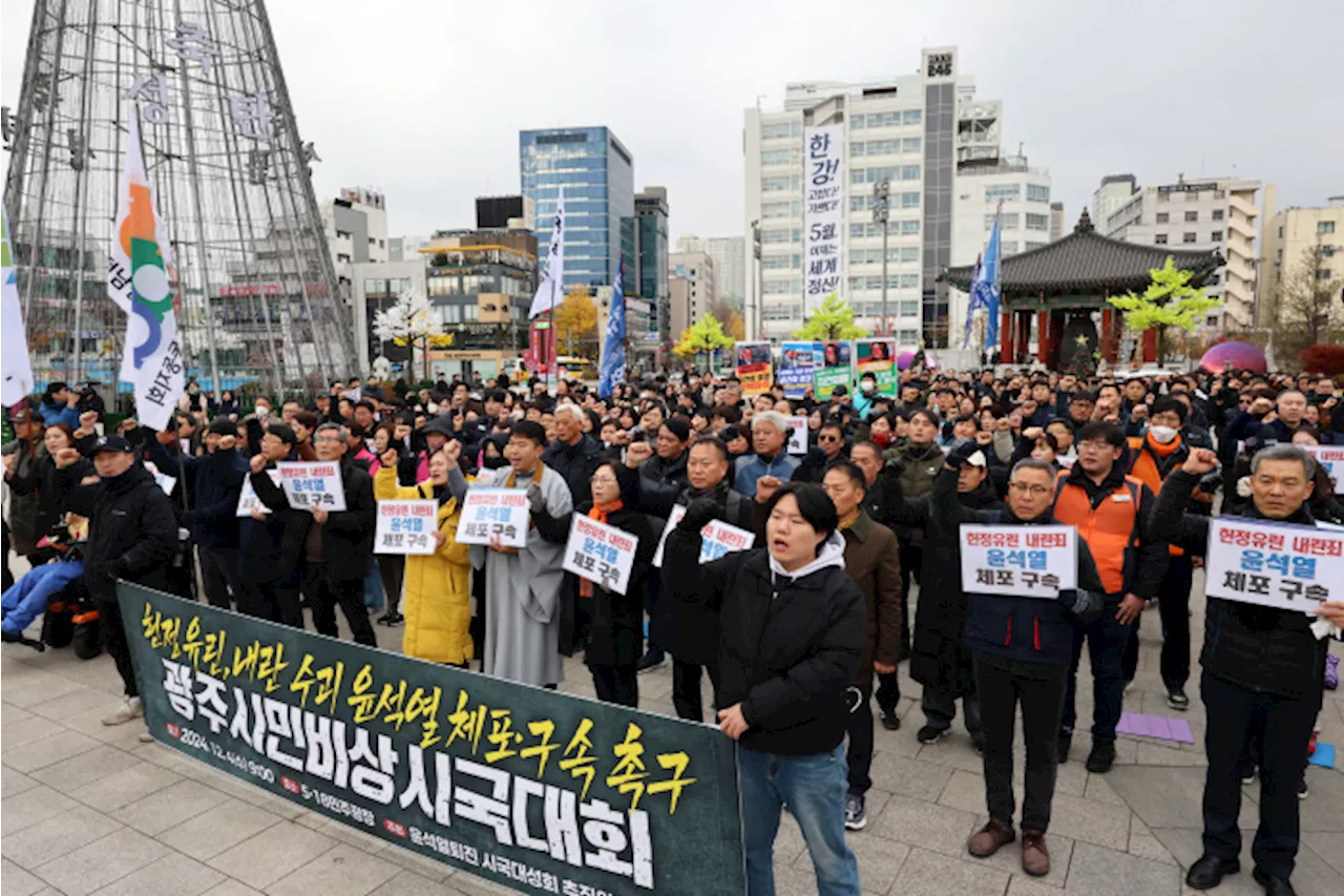 전국 곳곳에서 윤석열 대통령 퇴진 촉구 집회