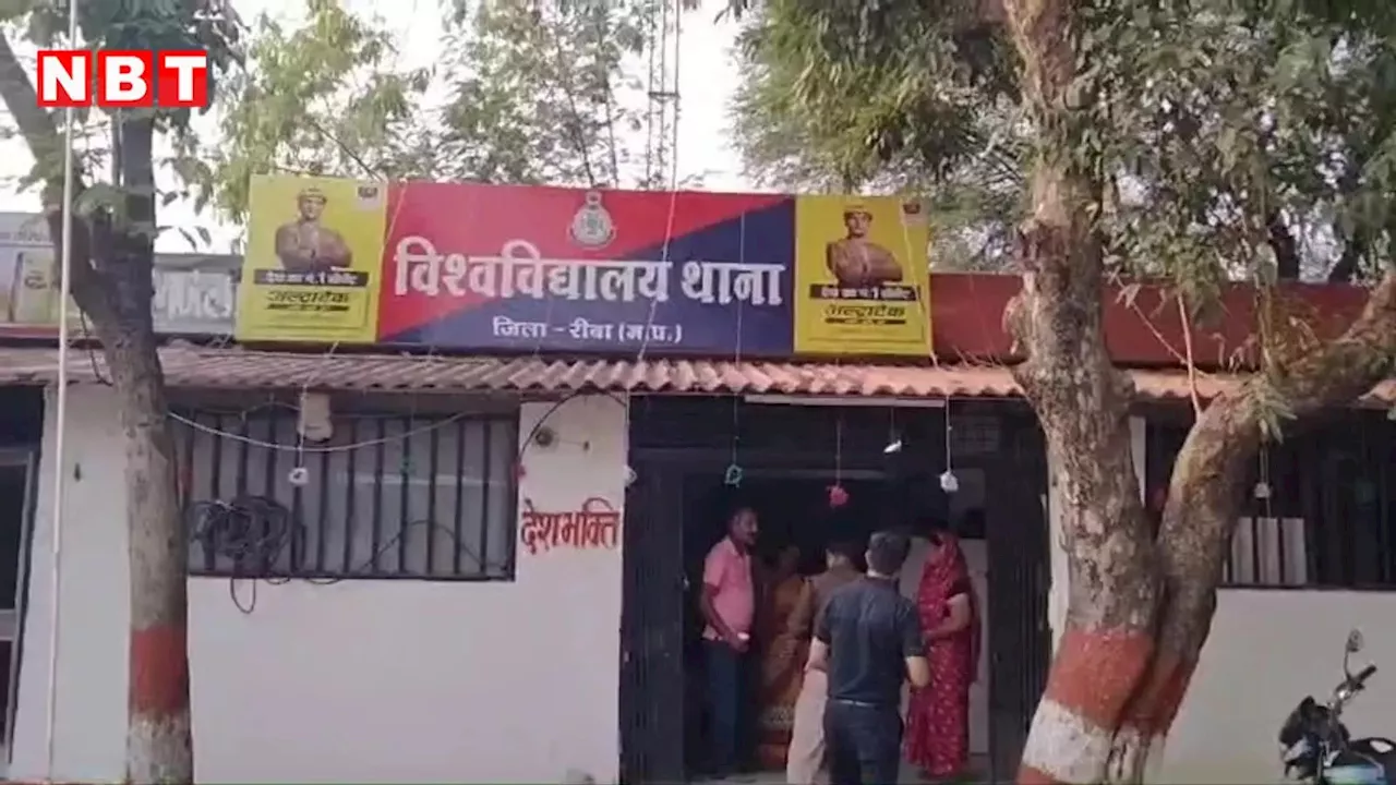 फेसबुक से मिली लिंक और अकाउंट से 12 लाख साफ, साइबर ठगों ने महिला डॉक्टर को लगाया चूना, जानें कैसे बनी शिकार?