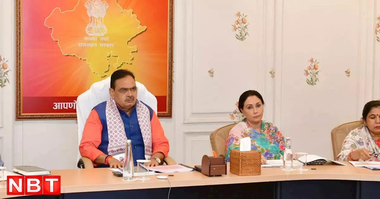 Rajasthan 9 New Policies Launch : भजनलाल सरकार करने जा रही है राजस्थान में 9 बड़े बदलाव! नौ नीतियाें की लॉन्चिंग आज