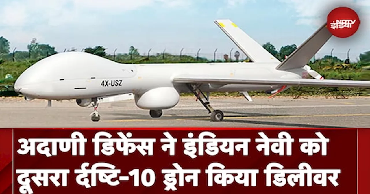 Adani Defence ने Indian Navy को दूसरा Drishti 10 Drone डिलीवर कर दिया है