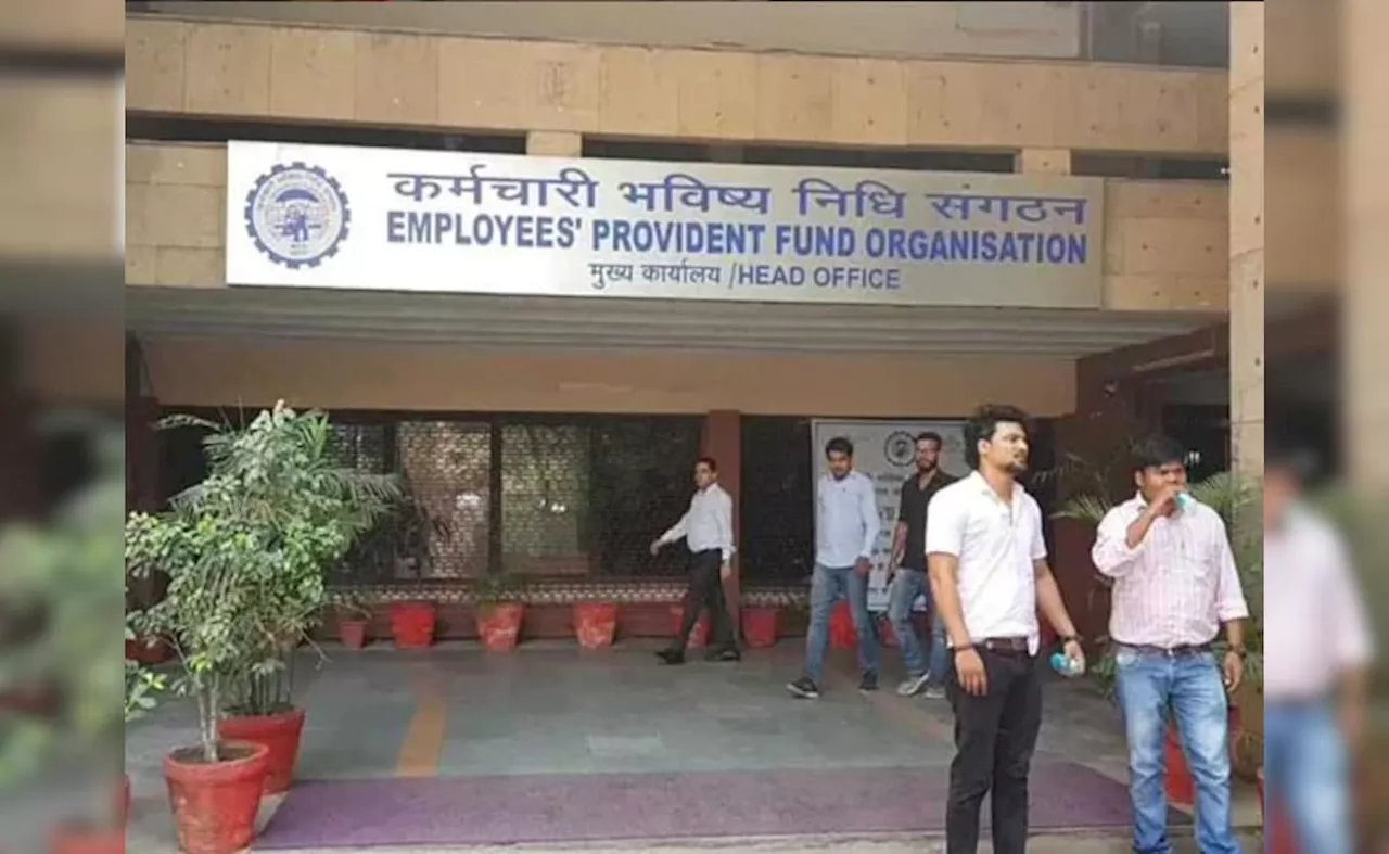 EPFO 3.0 को लेकर बड़ा फैसला लेने की तैयारी में केंद्र सरकार, जानें क्या हो सकते हैं बदलाव: सूत्र