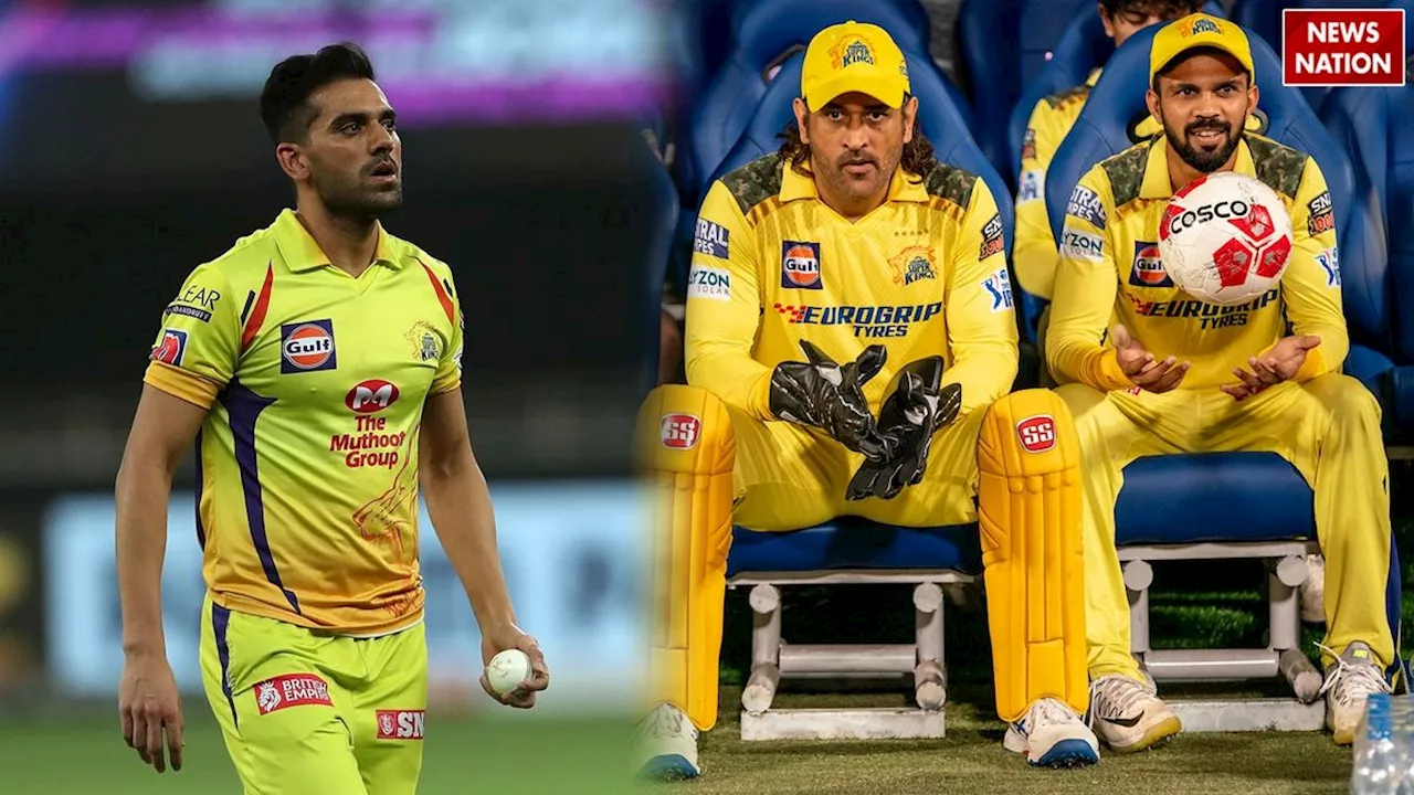 IPL 2025: 19 साल के गेंदबाज को खरीदने के लिए CSK ने लुटाए करोड़ों, जो खलने नहीं देगा दीपक चाहर की कमी