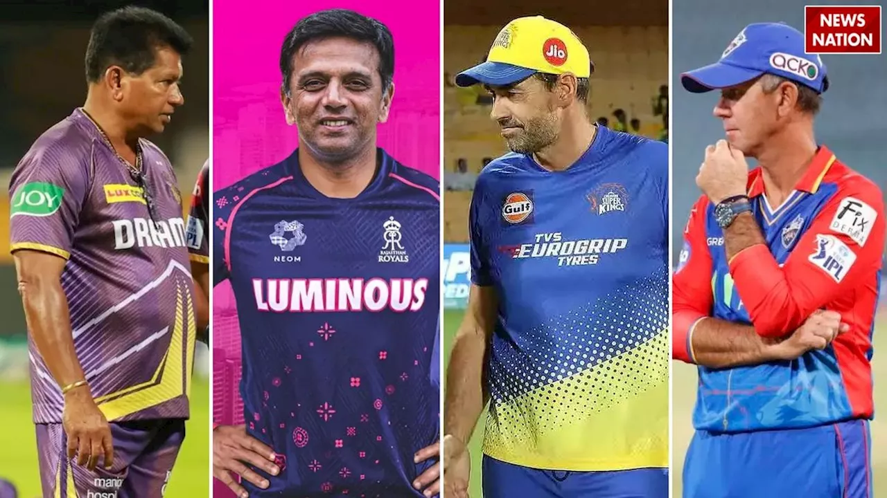 IPL 2025: दिल्ली, पंजाब समेत कई टीमों के बदले कोच, देखें सभी 10 टीमों के हेड कोचों की लिस्ट