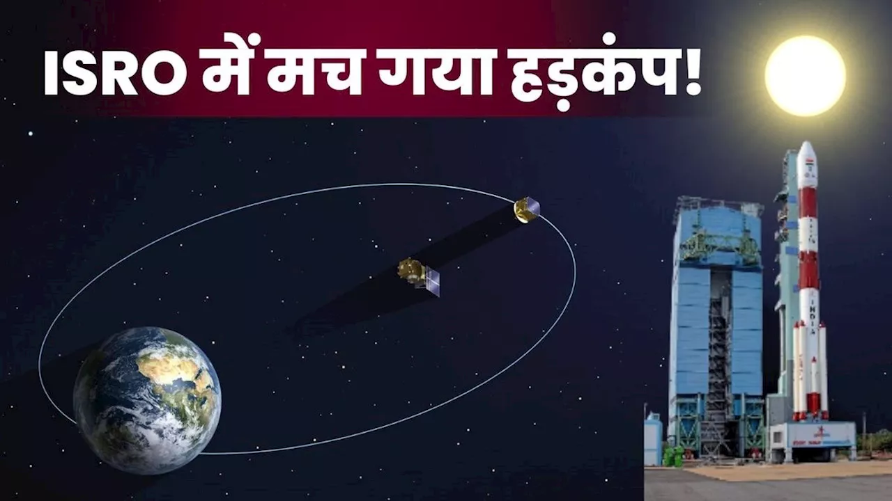 ISRO के PSLV-C59/PROBA-3 की लॉन्चिंग टली, आई ऐसी दिक्कत मच गया हड़कंप! जानिए क्या है प्रोबा 3 मिशन?