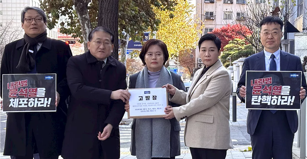 윤석열 대통령과 김용현 국방부 장관, 내란죄와 반란죄 혐의로 고발