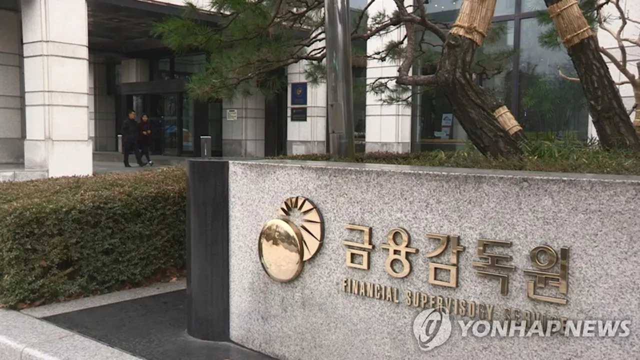 금융당국, 증권사 CEO 소집해 금융시장 불안 대비 종합 컨틴전시 플랜 주문