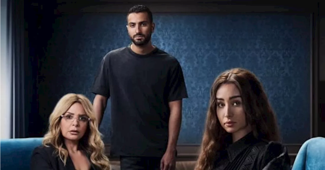 انطلاق عرض مسلسل إقامة جبرية على watch it يوم 8 يناير 2025