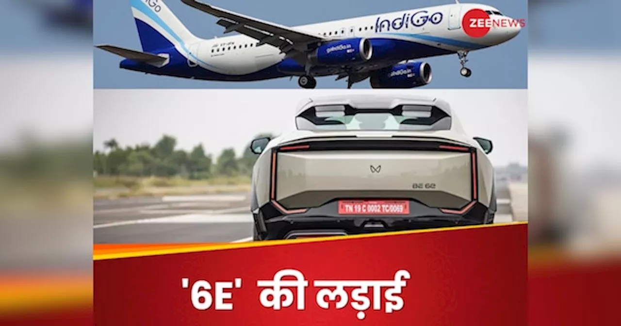 6E में ऐसा क्या कि पहले TATA तो अब महिंद्रा को कोर्ट में खींच लाया इंडिगो