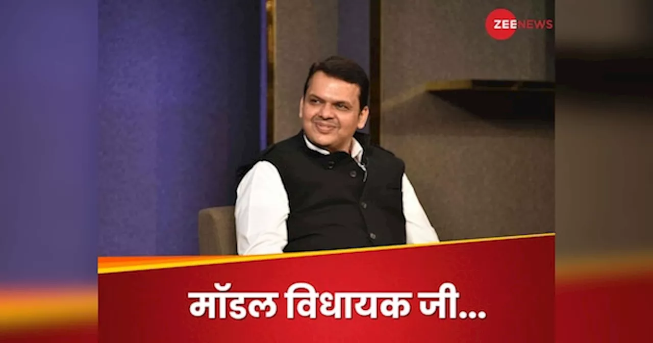 Devendra Fadnavis: टिपिकल नेता नहीं हैं देवेंद्र फडणवीस, मॉडलिंग में भी आजमा चुके हैं हाथ