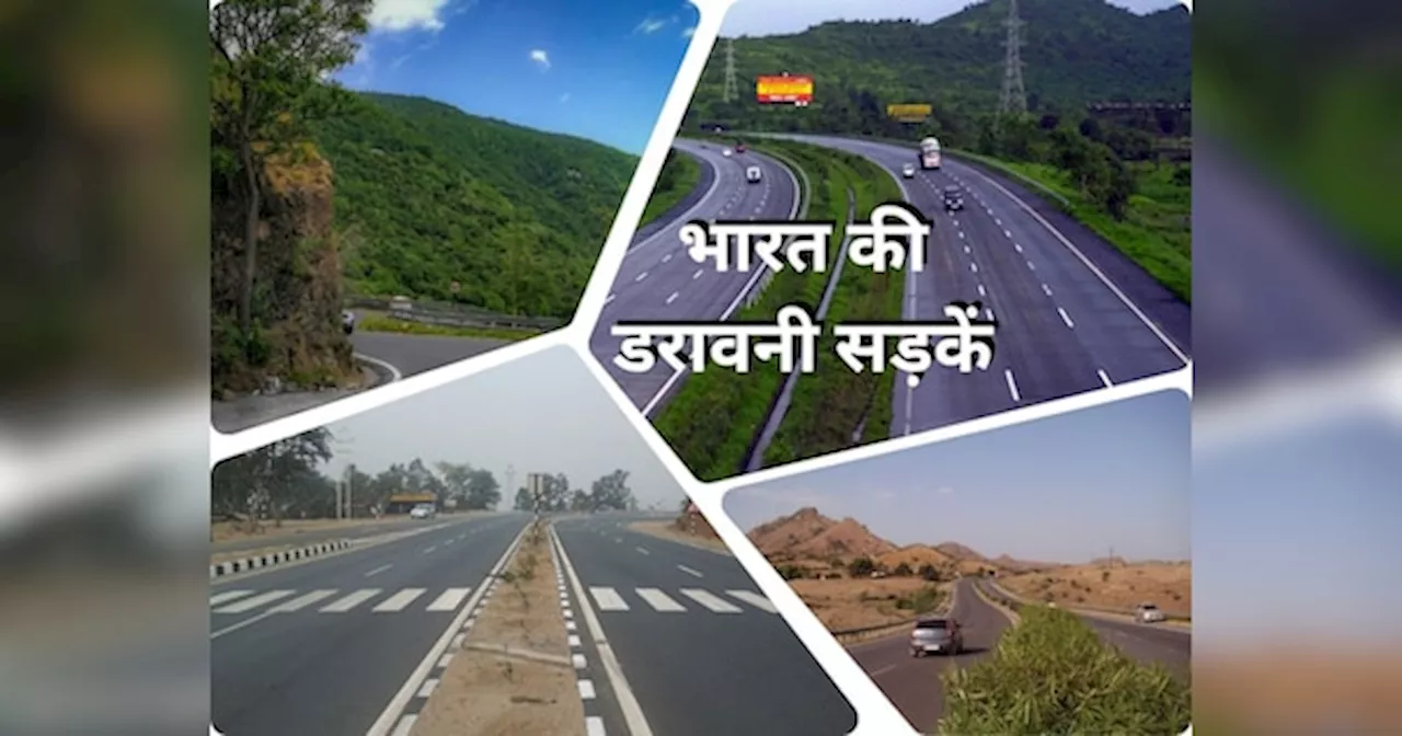 Haunted Indian Roads: ये हैं भारत की सबसे भूतिया सड़कें, जहां दिन में भी जाने से डरते हैं लोग!