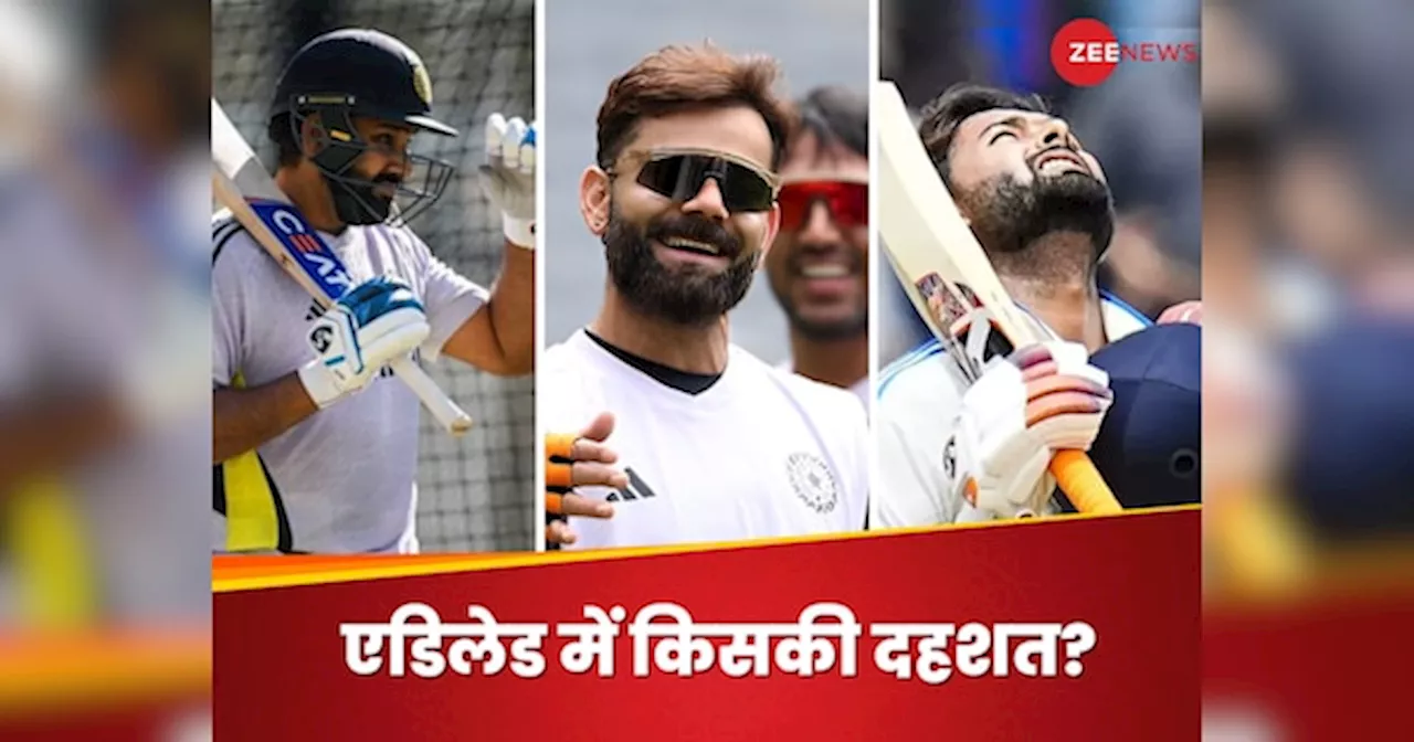 IND vs AUS: रोहित, पंत या फिर विराट.. कौन है एडिलेड का असली सिकंदर? आंकड़े देख थरथरा जाएंगे कंगारू