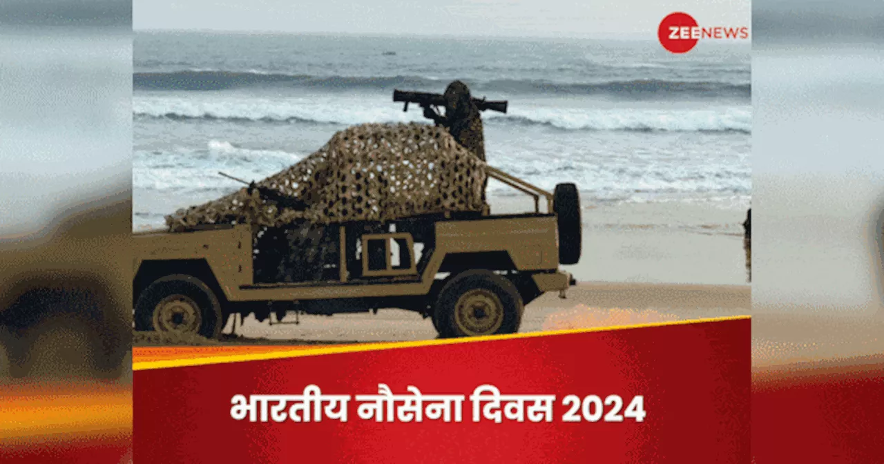 Navy Day 2024: समुद्र से आसमान तक, नौसेना का जलवा है; चीन-पाक तो इन तस्वीरों से ही दहल जाएंगे!