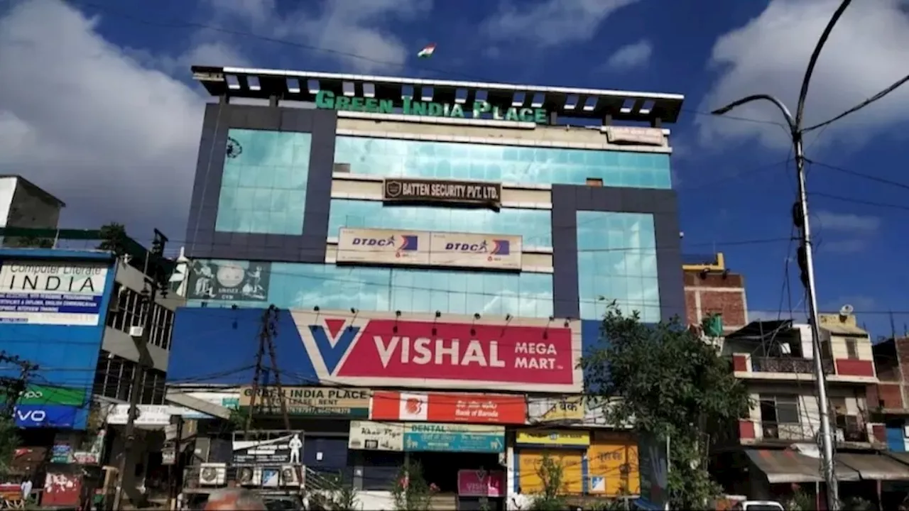 Vishal Mega Mart: हो गया खुलासा... शॉपिंग ही नहीं कमाई भी कराएगा ये सुपरमार्केट, इस दिन खुलेगा ₹8000Cr का IPO