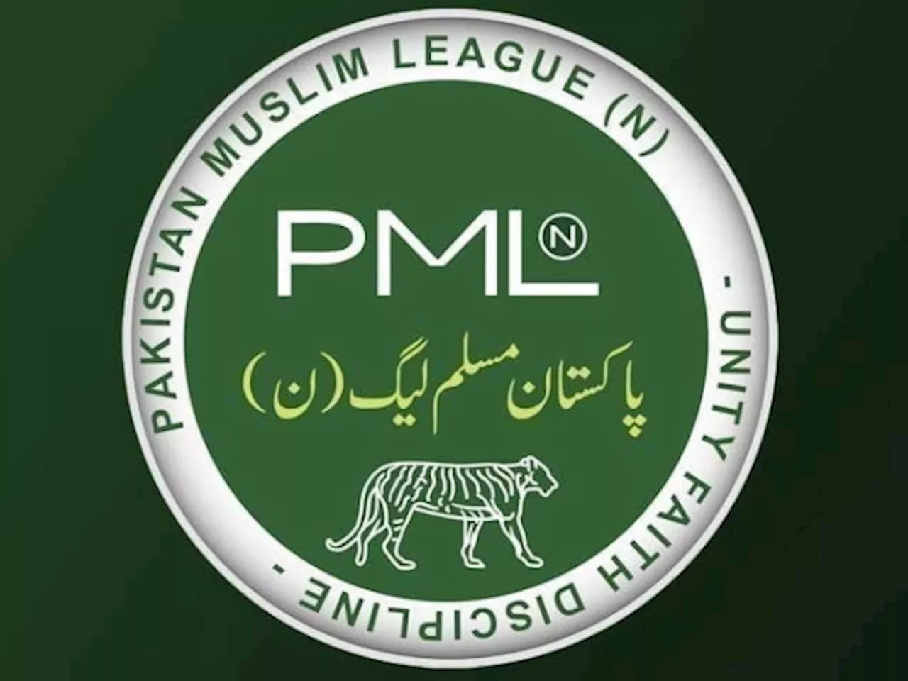 شیخوپورہ پی پی 139 کے ضمنی الیکشن میں ن لیگ کامیاب