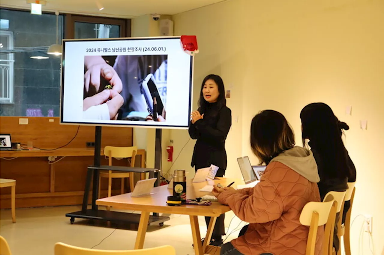 시민과학 콘퍼런스, 자연 보호를 위한 시민들의 활동 공유