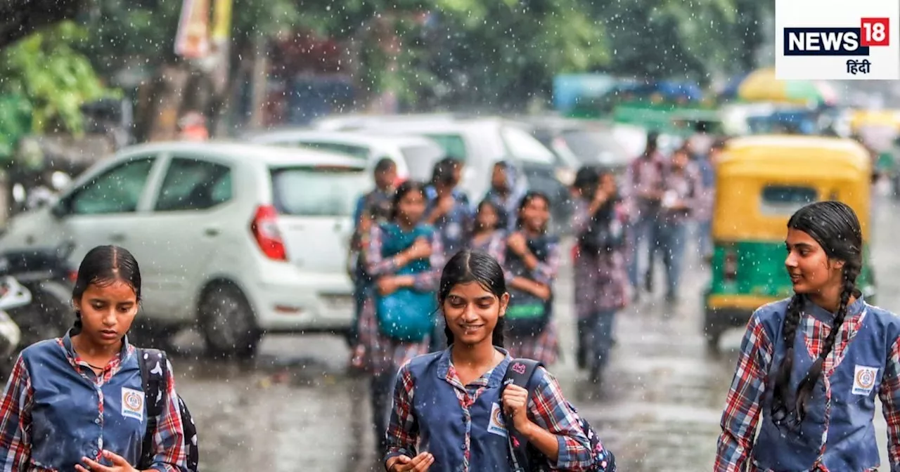 प्‍यारे बच्‍चों संभाल लो अपना बस्‍ता, दिल्‍ली में शुक्रवार से खुल जाएंगे स्‍कूल, लैपटॉप-टैबलेट पर नहीं फोड़...