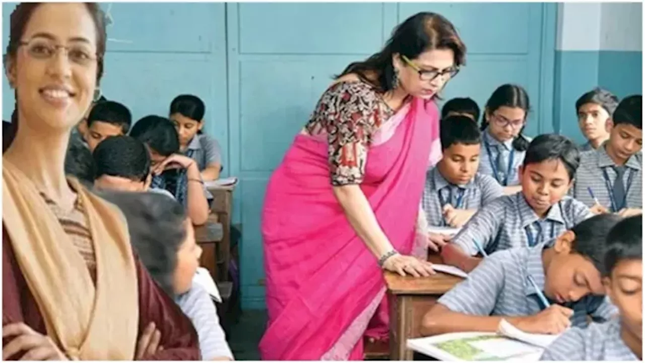 Bihar Teacher Transfer Policy: सामान्य शिक्षकों के लिए खुशखबरी, सरल व उदार स्थानातंरण नीति होगी लागू