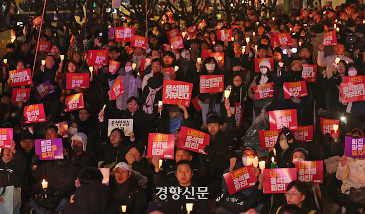 윤석열 대통령 퇴진 촉구 촛불집회서 비상계엄 비판 목소리