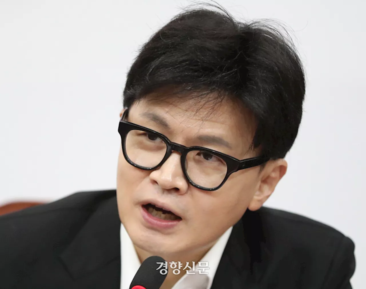 한동훈, 윤석열 대통령 탄핵 반대와 비상계엄 위헌성 강조