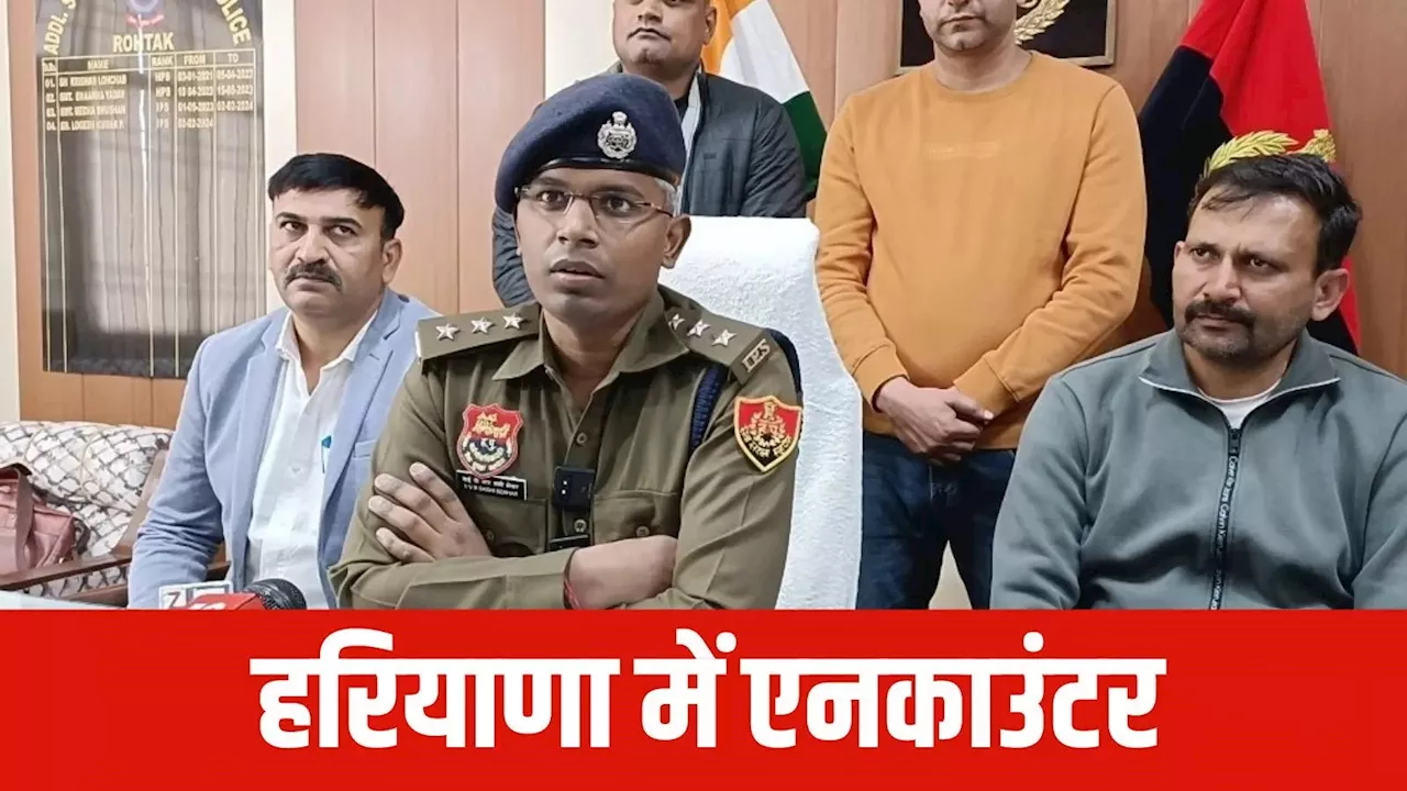 हरियाणा पुलिस और बदमाशों के बीच एनकाउंटर, यूपी के इनामी बदमाश दीपक फुर्तीला की मौत