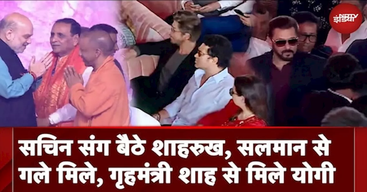 Maharashtra CM Oath Ceremony: भीड़ को पार कर Shah Rukh Khan से यूं मिले Salman Khan