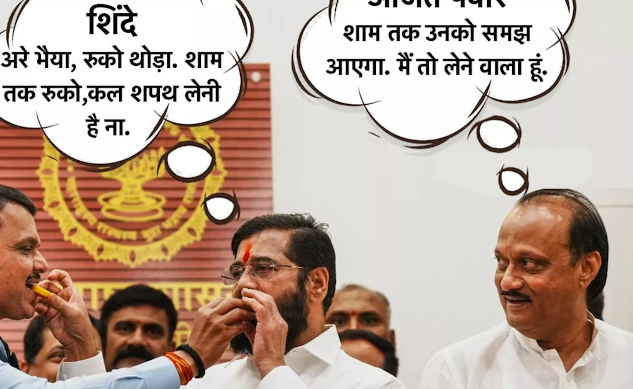 Maharashtra's Political Juggling Continues: Shinde Takes Deputy Chief Minister Position?