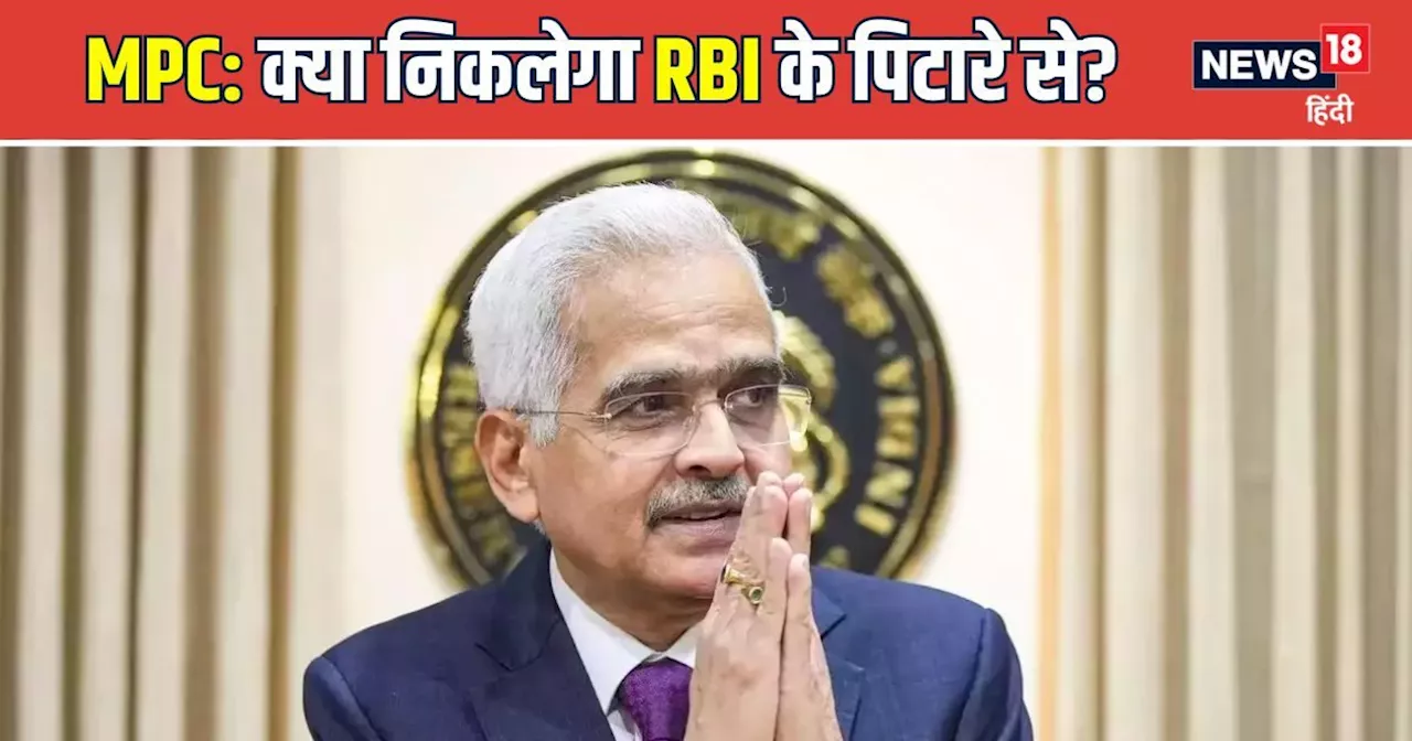 रेपो रेट न भी घटाए RBI तो कर सकता है ये ऐलान, आम लोगों के हाथ में आएगा पैसा, घूमेगा ग्रोथ का मीटर