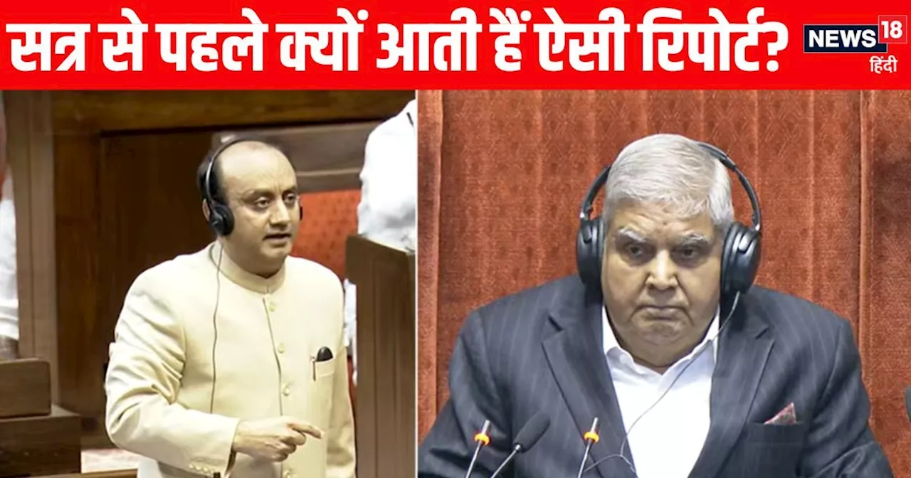 Rajya Sabha MP Sudhanshu Trivedi Accuses Conspiracy Against India's Economic and Social Structure