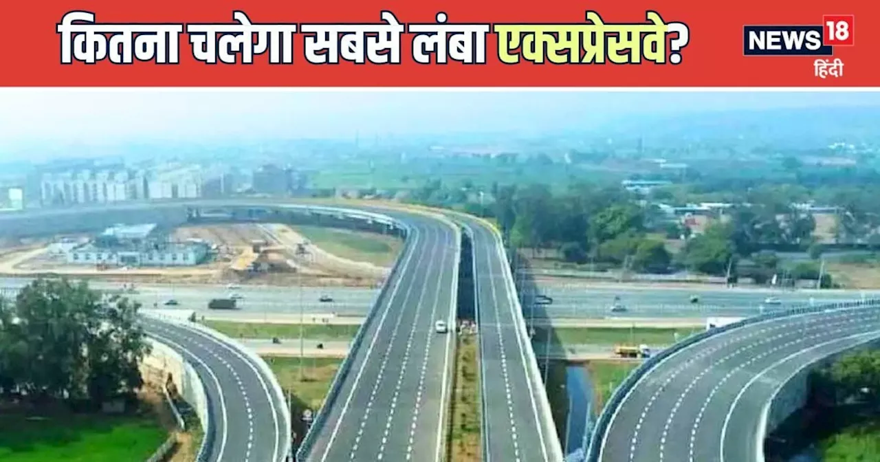 Stone Mastic Asphalt First Used in India for Delhi-Mumbai Expressway