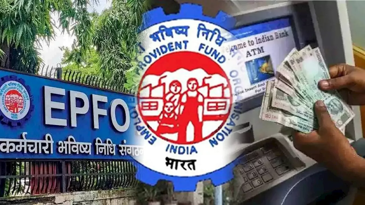 BIG BREAKING: अब ATM से निकलेगा PF का पैसा! EPFO नियमों में बड़ा बदलाव करने जा रही सरकार