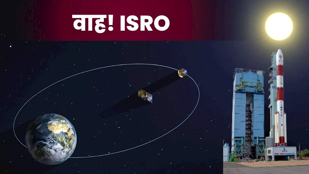 ISRO की अंतरिक्ष में बड़ी छलांग, लॉन्च किया PSLV-C59/PROBA-3 मिशन, जानें सूरज के किस रहस्य से उठाएगा पर्दा?