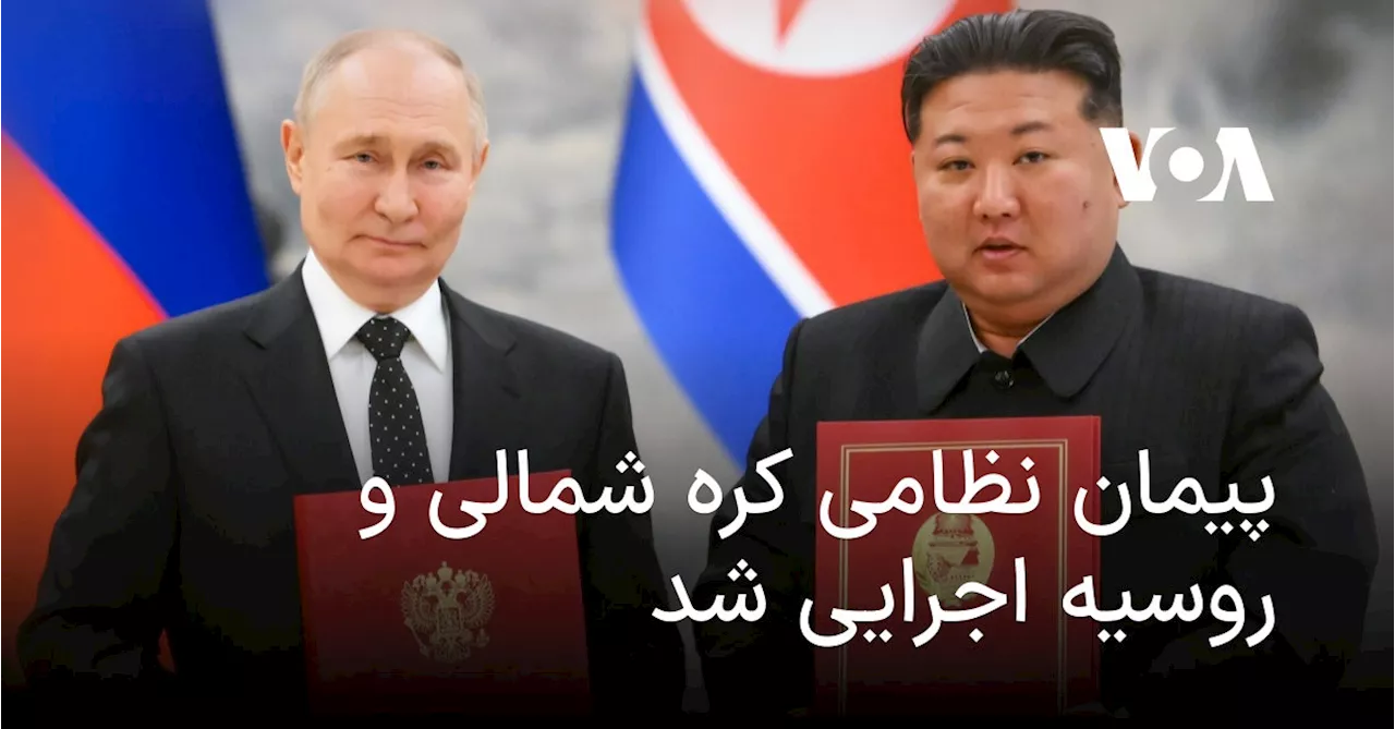 Putin ve Kim, Ortaçağdaş İşbirliği Anlaşmasını Uygulama Faslına Başladılar