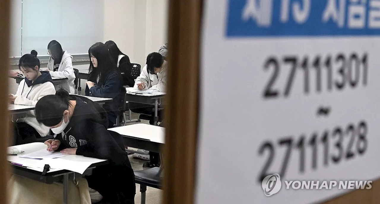 2025학년도 수능, 전 과목 만점자 11명…난이도 관리 잘 되었다