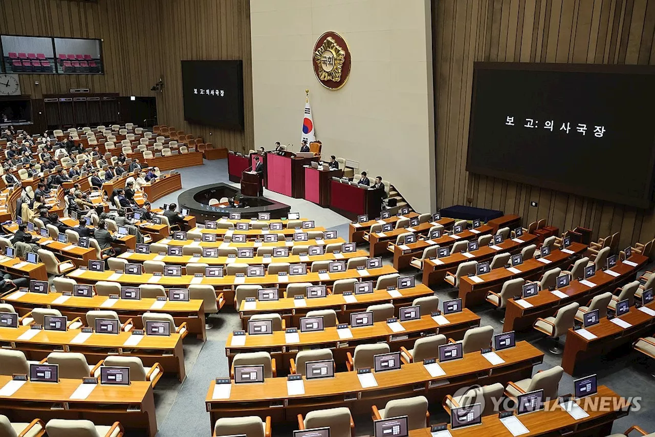 윤석열 대통령 탄핵소추안 국회 본회의 보고