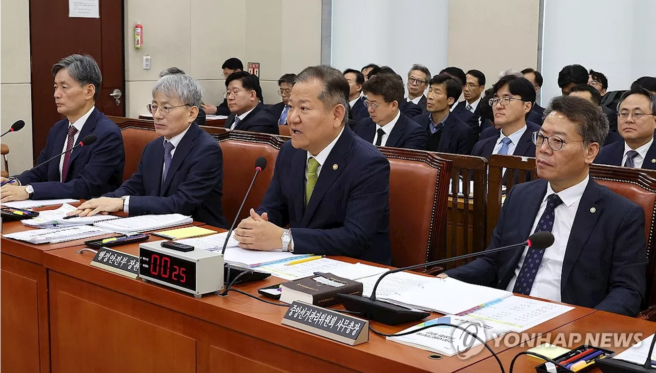 중앙선관위 사무총장, 비상계엄 상황에서 계엄군 진입 의문 제기