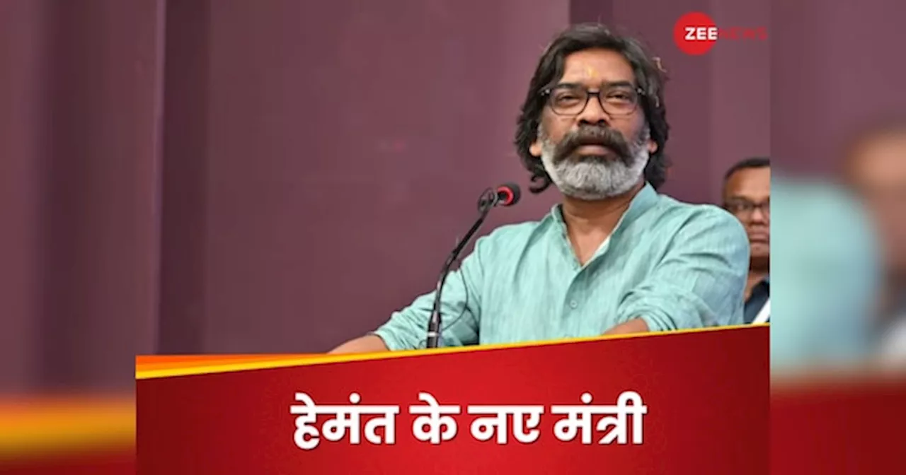 झारखंड में जिन 11 विधायकों ने ली मंत्री पद की शपथ, उनकी प्रोफाइल पर डालिए एक नजर