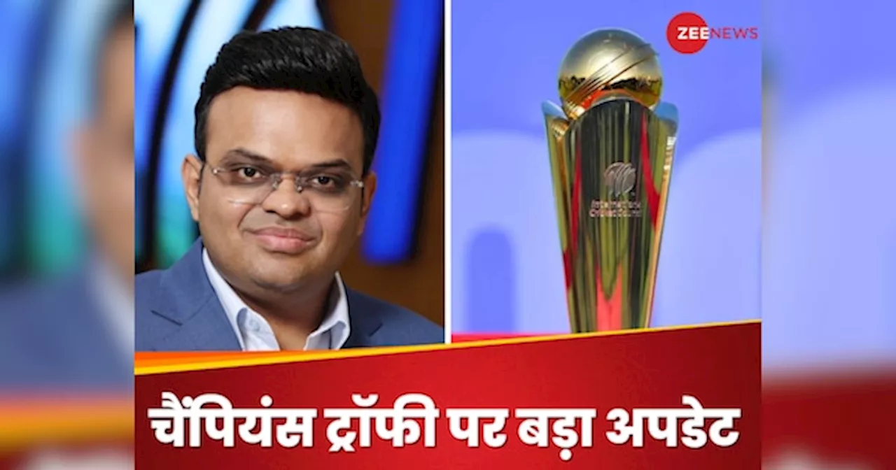 Champions Trophy: ICC की मीटिंग रद्द.. अब इस तारीख को चैंपियंस ट्रॉफी के विवाद पर लगेगा विराम? आया बड़ा अपडेट