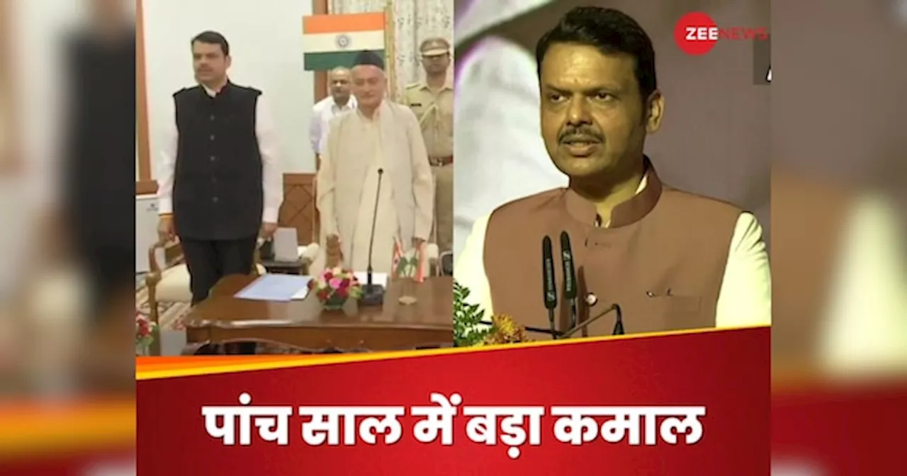 Devendra Fadnavis Swearing-In Ceremony Held at Azad Maidan, Mumbai