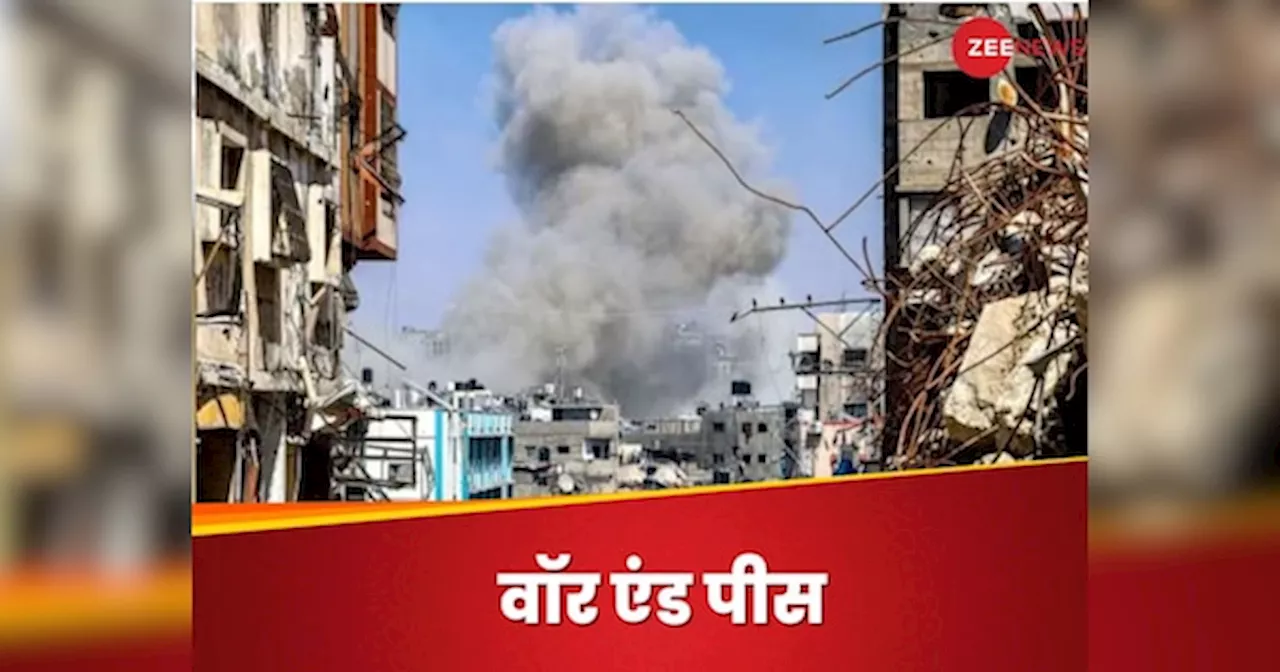 Israel-Hamas War: गाजा युद्धविराम के लिए मध्यस्थता कोशिशें क्यों हैं स्थगित ? कतर ने बताई वजह