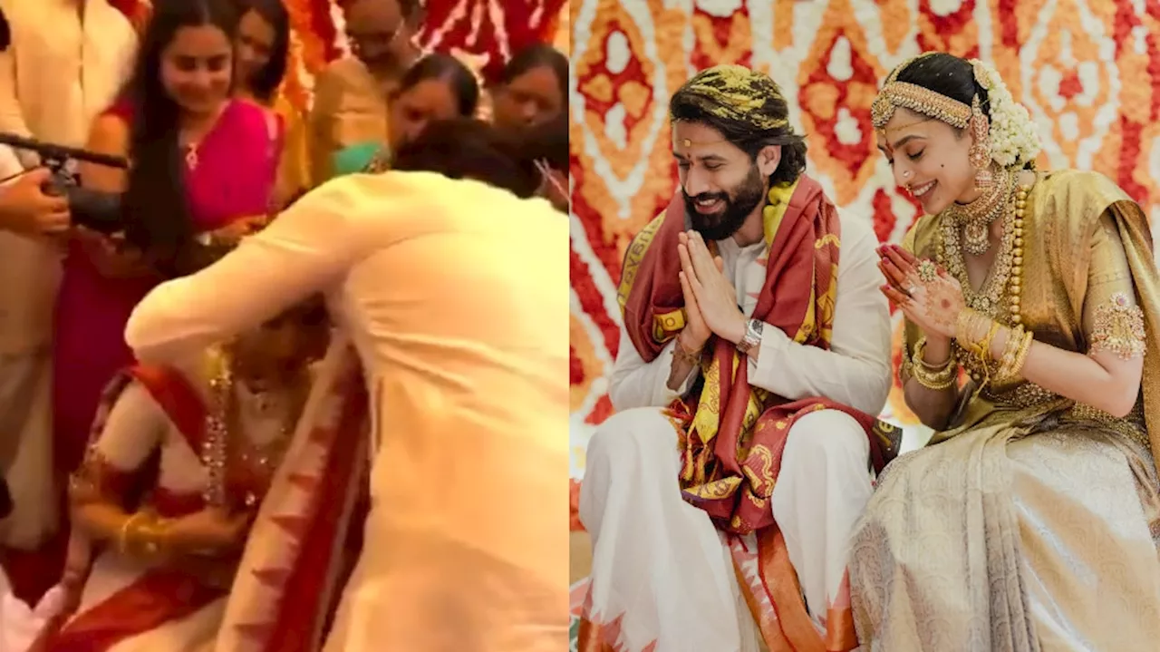 Naga Chaitanya Shobita Wedding: నాగచైతన్య తాళికట్టు శుభవేళ.. ఆనందభాష్పాలతో శోభిత.. అఖిల్‌ ఈల వైరల్‌ అవుతున్న వీడియో..!