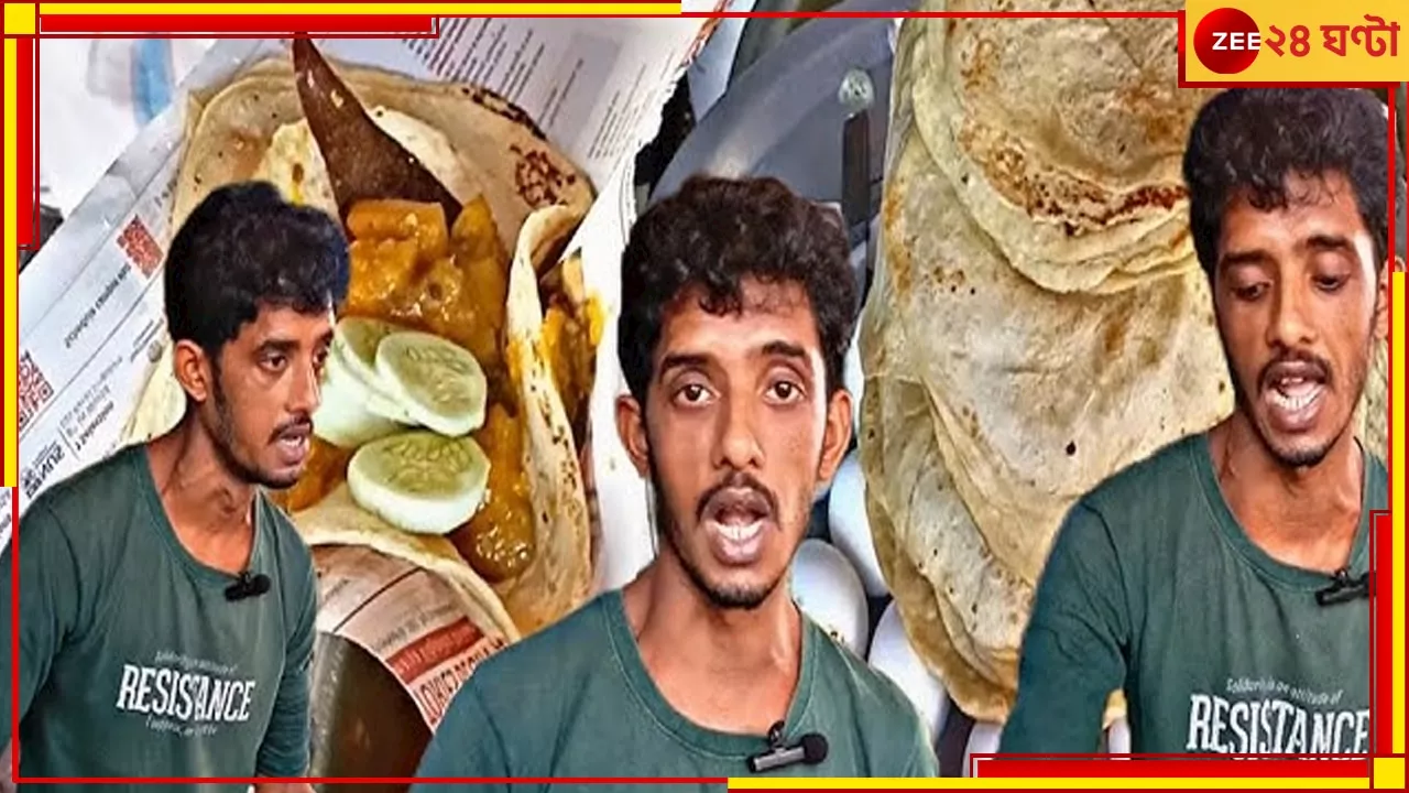  Raju Da Paratha: তিনটে পরোটা, আনলিমিটেড তরকারি... রাজুদা এবার জামাইকায় বাংলাদেশ-উইন্ডিজ ম্যাচে!