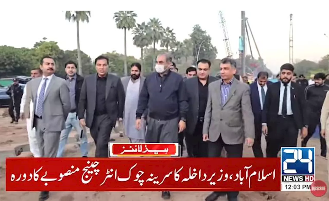 Minister Mohsin Naqvi Serena Chowk Interchange Project Ke Review Ke Liye Islamabad Mein Aya