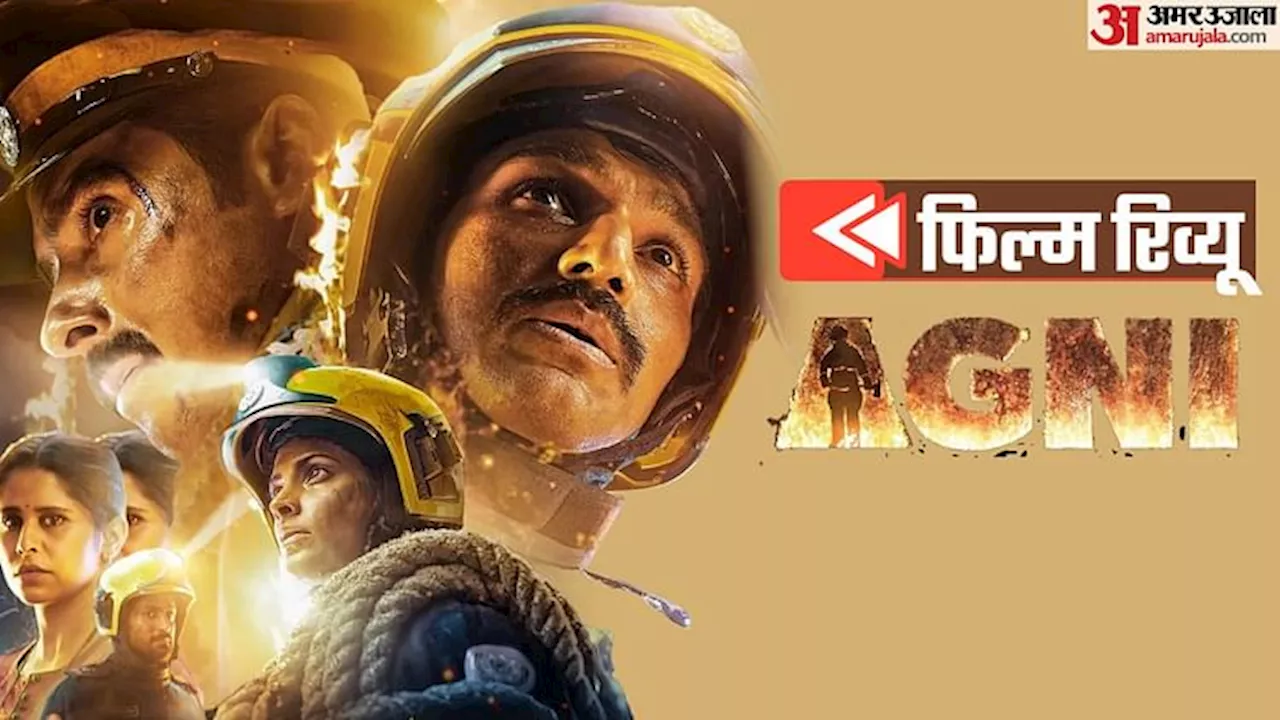 Agni Movie Review: फिल्म हिंदी में, उम्मीद हिंदी दर्शकों से, और निर्देशक का नाम तक नहीं सही लिख पाए हिंदी में