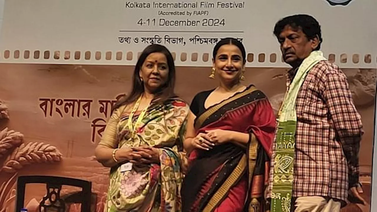 Vidya Balan At KIFF: 30वें फिल्म महोत्सव में विद्या बालन फिल्मकारों को याद कर भावुक, कहा- कोलकाता से गहरा नाता