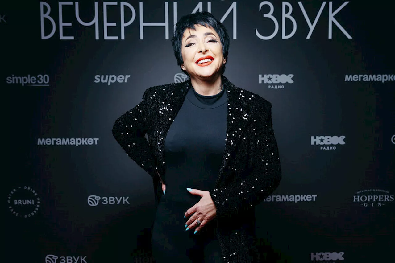 61-летняя Лолита показала фигуру в облегающем комбинезоне