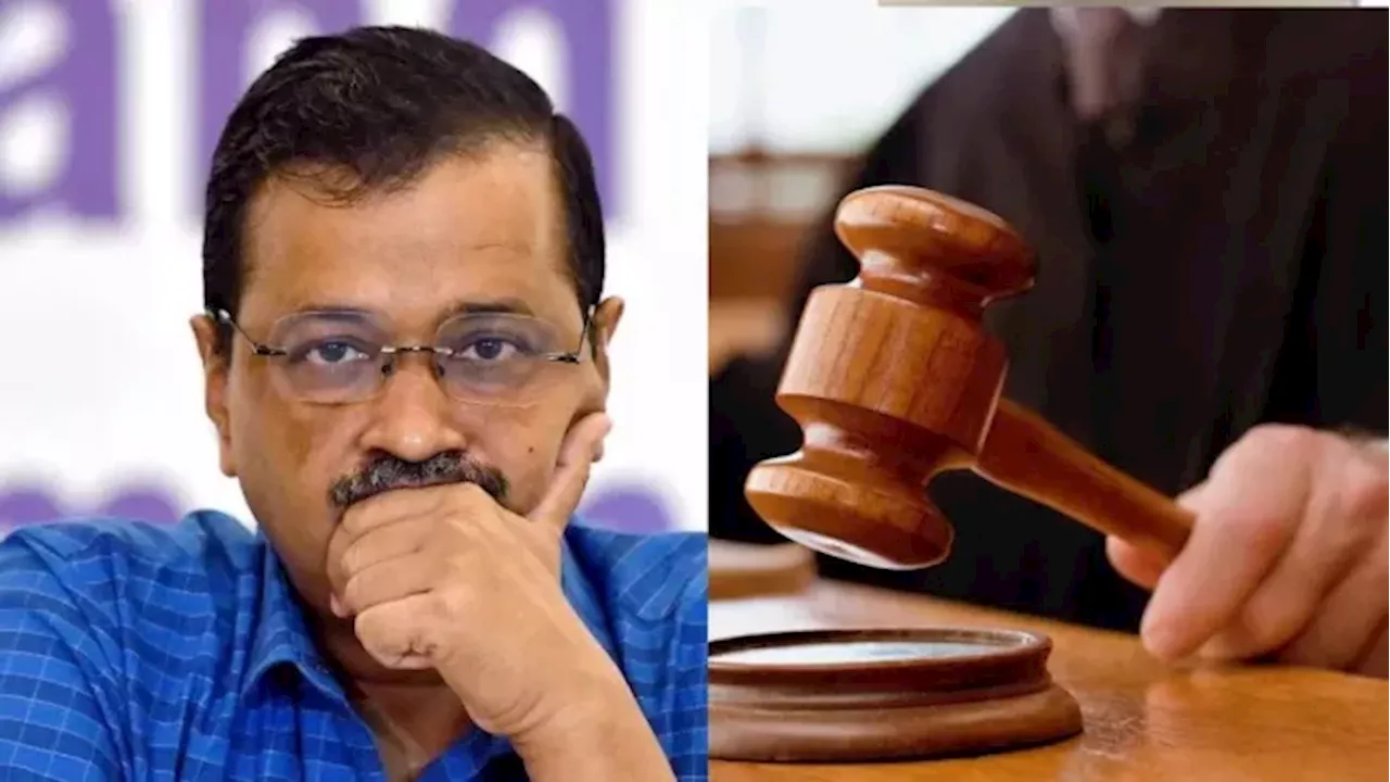 'पहले से ही कई केस', दिल्ली चुनाव की तैयारियों के बीच केजरीवाल को दिल्ली HC से झटका; जानें पूरा मामला