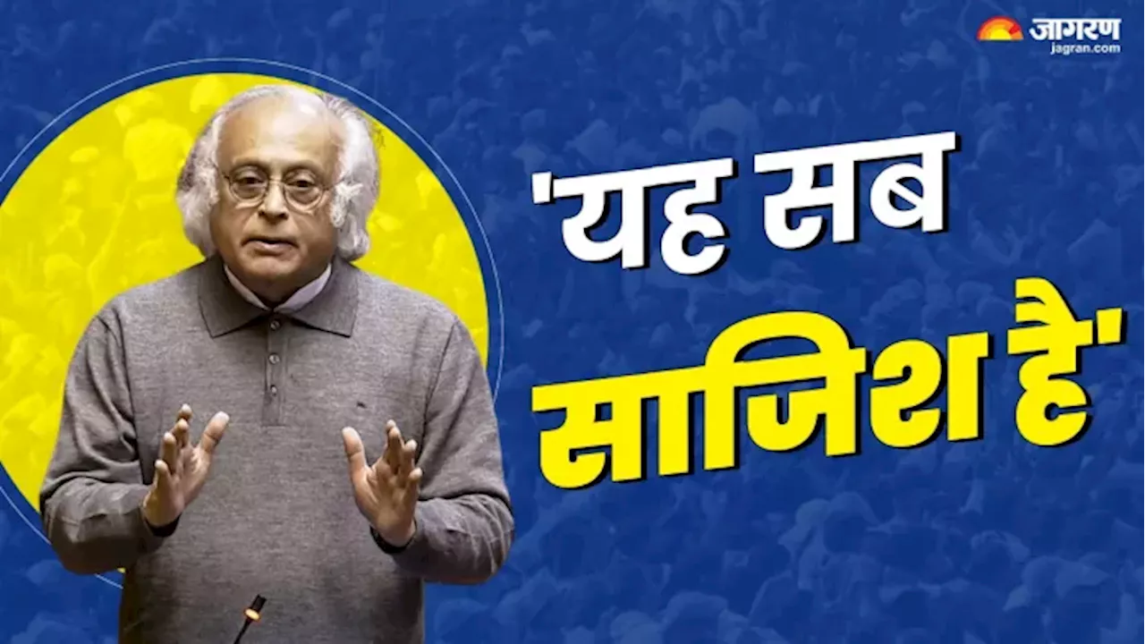 'BJP के कई सांसदों के पास मैंने 50-50 हजार रुपये देखे', सिंघवी की सीट पर नकदी मिलने पर बोले जयराम रमेश