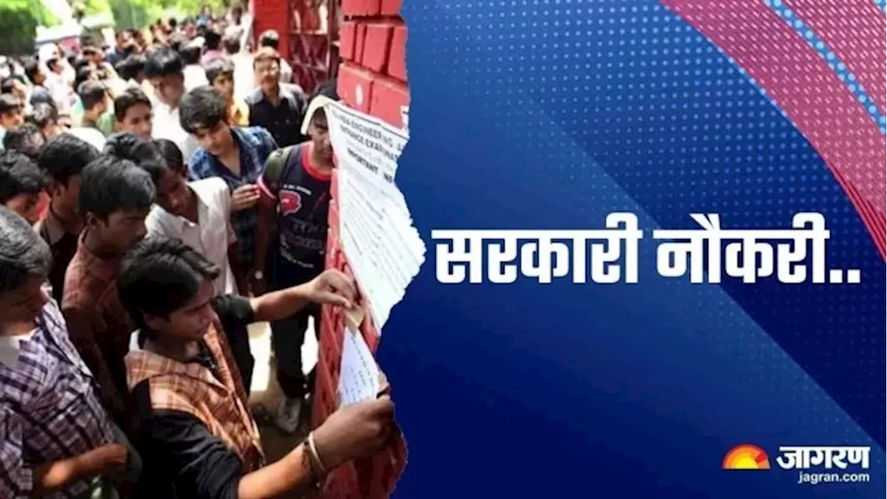 Bihar Jobs: नीतीश कुमार ने फिर खोला नौकरियों का पिटारा, अब इस विभाग में 4135 पदों पर होगी भर्ती