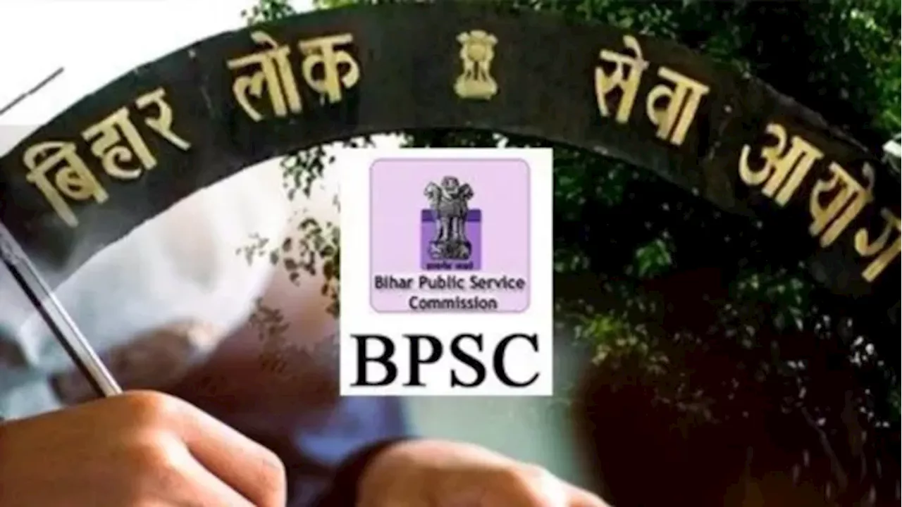 BPSC 70th Exam: कैसे जारी होगा 70वीं संयुक्त प्रारंभिक परीक्षा का रिजल्ट? आयोग ने दिया क्लियर जवाब