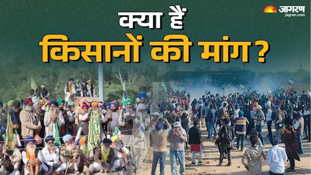 Farmers Protest: 10 महीनों का संघर्ष, मौत का भी भय नहीं... अब किन मांगों की जिद पर 'दिल्ली कूच' के लिए अड़े किसान